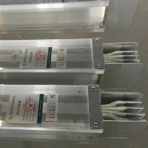 密集母線槽.jpg 密集母線槽.jpg